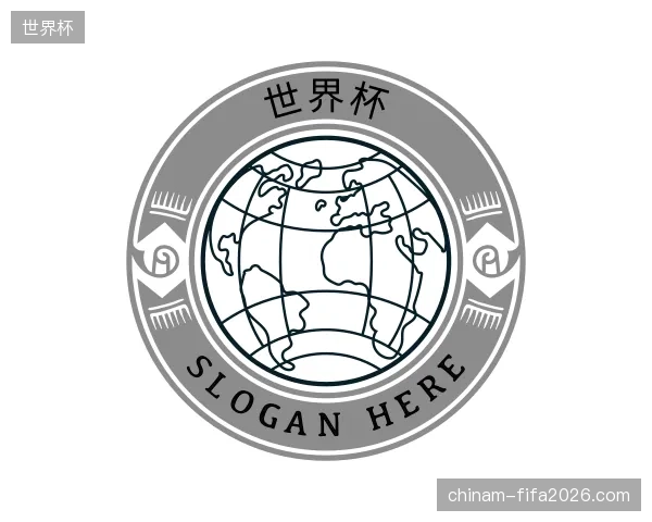 纵览世界杯官方